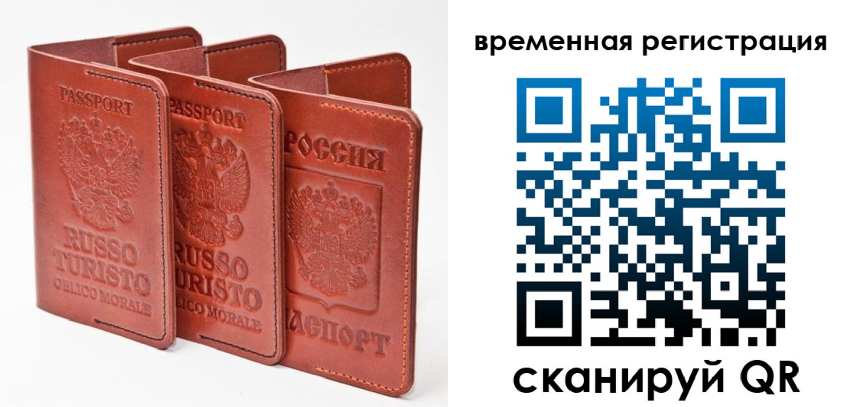 прописка иностранных граждан в Питкяранте