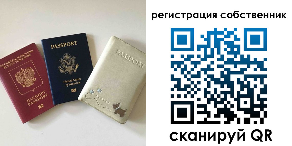 форма 3 в Питкяранте
