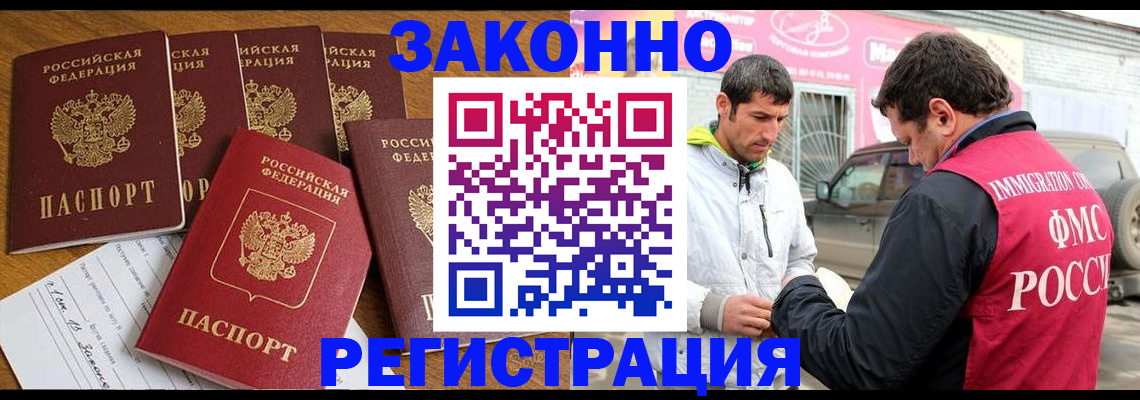 временная регистрация гарантия в Питкяранте