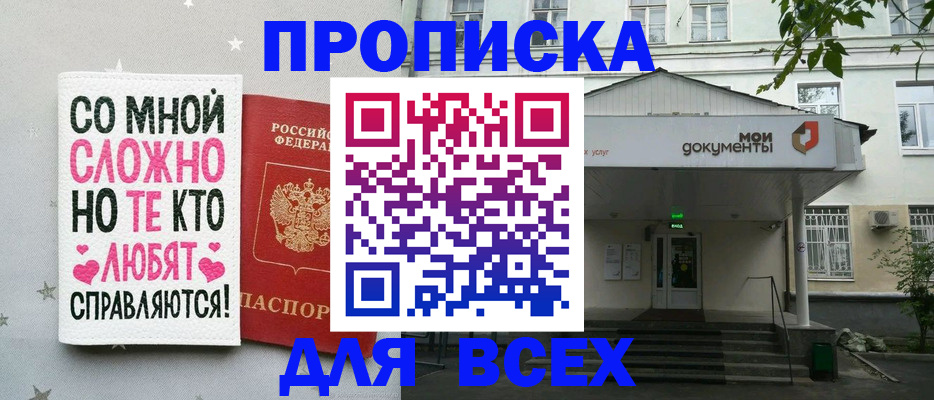 миграционный учет в Питкяранте