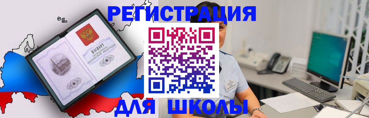 прописка в квартире в Питкяранте