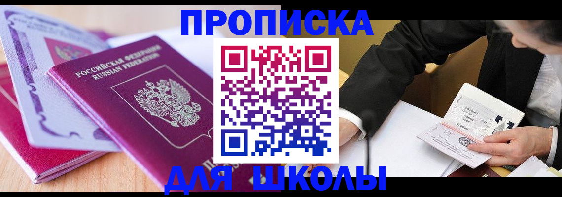 форма 3 в Питкяранте