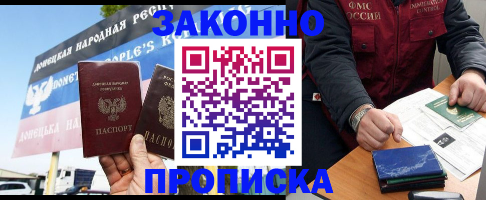 регистрация для дет. сада в Питкяранте