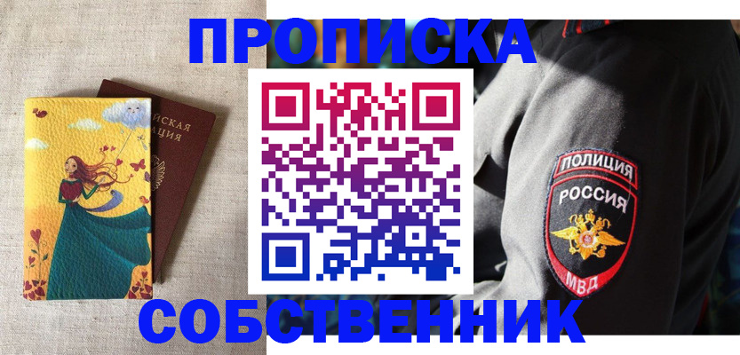 временная регистрация адрес в Питкяранте