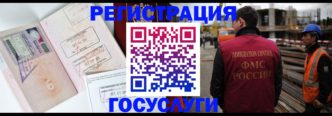 регистрация в Питкяранте